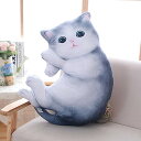 抱き枕 ニャンコクッション カバー洗える 70cm 添い寝枕 一人暮らしぬいぐるみ かわいい 気持ちいい抱き枕 ライトグレー ネコぬいぐるみ 動物クッション 多...