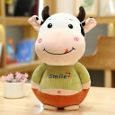 抱き枕 ぬいぐるみ 子供 マクラ かわいい 牛 クッション 動物 キッズ 寝具 子供部屋 インテリア クリスマス プレゼント グリーン 誕生日 ギフト 枕 ねむ...