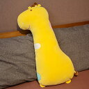 抱き枕 ぬいぐるみ 特大 アニマル 可愛い 癒しグッズ ロング クッション 背当て T- 腰当て クッション 低反発 柔らかい 横向き寝 添い寝 洗える 腰枕 ...