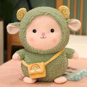 抱き枕 大きい 抱きまくら 羊 ぬいぐるみ ふわふわ グリーン キャラクター かわいい ロング枕 枕 ブタクッション柔らかい かわいい クッション 女性 プレゼ...