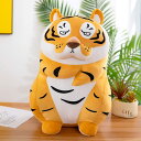 虎 抱きまくら ぬいぐるみ 虎 抱き枕 ぬいぐるみ 動物 だきまくら ぬいぐるみ 37cm 可愛い クッション 虎 縫い包み ふわふわ 抱き枕 多機能 低反発 萌え萌え 腰枕 寝具 北欧 おしゃれ だきまくら 大きいサイズ 抱き 枕 イエロー(3)