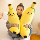お誕生日 プレゼント おもしろい バナナ いちご かぼちゃ ぬいぐるみ おもちゃ ふわふわ 抱き枕 イエロー 50cm 気持ちいい抱き枕 妊婦用抱き枕 背当たれ...