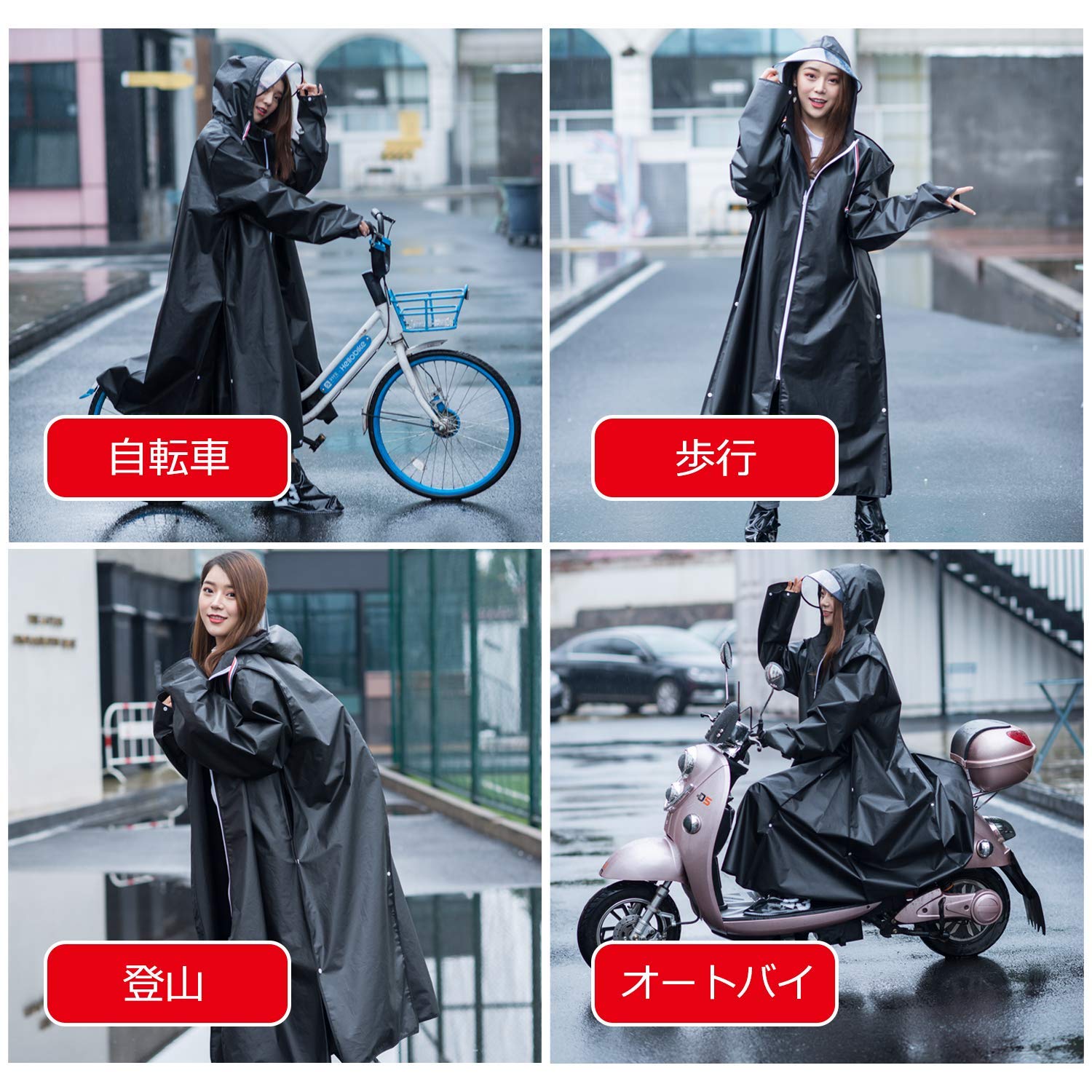 魔法レインコート レディース メンズ レインコート おしゃれ ポンチョ かっぱ 通勤通学 収納袋付き 完全防水 男女兼用