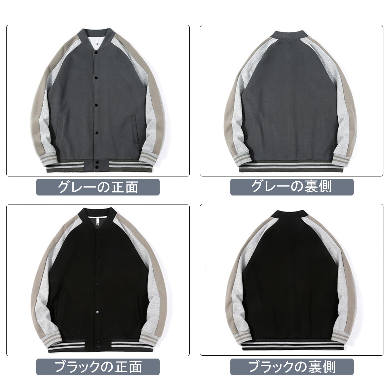 スタジャン メンズ ライトジャケット 野球服 スナップ 前開き 袖リブ カジュアル 通勤 アウトドア 春秋 M~2XL