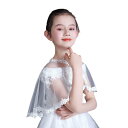 子供 ケープ ファーケープ キッズ ファーボレロ 女の子 プリンセス ドレス 可愛い もこもこ 肩掛け ショール 発表会 結婚式 演奏会 ポンチョ ホワイト 厚...
