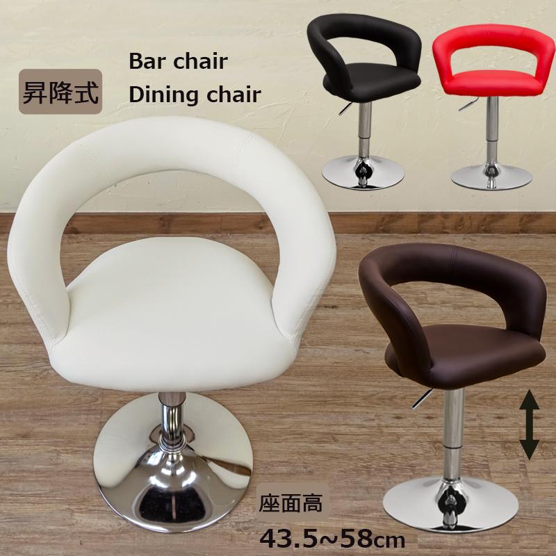 カウンターチェア 昇降式 回転 高さ調整可 ダイニングチェアとしても