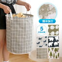 ランドリーバスケット 収納 洗濯 かご ボックス おしゃれ 折りたたみ 大容量 おもちゃ入れ デザイン かわいい 持ち手 持ち運び 軽い コンパクト(3)