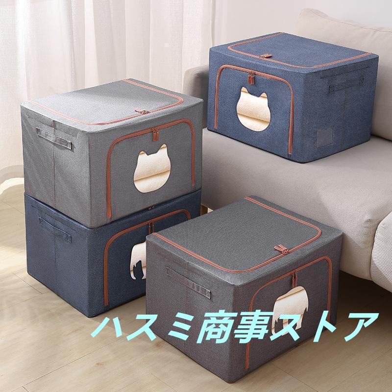 猫窓収納ボックス 2個セット 66L 窓付き 収納 ボックス 50×40×33cm 猫型 前開き 折りたたみ ワイヤー入り 積み重ね 布 大容量 衣類 かわいい 猫 ねこ