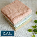 バスタオル 約60×120cm スーパーゼロ スーパー け バスタオル 洗える パイルバスタオル 綿 軽量 パイル 厚い 柔らか やわらか