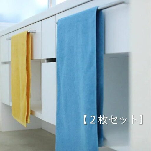 ロングフェイスタオル【2枚セット】 ロングフェイスタオル【2枚セット】