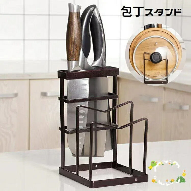 包丁立て 包丁スタンド まな板スタンド 鍋蓋スタンド ナイフ収納 包丁ホルダー 水切り まな板立て 多機能 キッチン整理用品 台所 シンプル まな板置