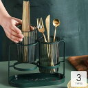調理小道具ラック 食器収納 カトラリーラック キッチン用品 キッチンツール 透明