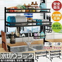 安価宣言!販売元直販 水切りラック 調整可能 シンク上 食器 組立簡単 台所用品ホルダ 10タイプ 水切りかご キッチン収納 収納ラック コンパクト 便利で衛生的(3)