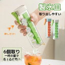 製氷皿 アイストレー 製氷器 6個取り 2個 コンパクトサイズ 押しタイプ 対応 製氷ケース アイスキューブ 製氷箱 氷モールド 取り出しやすい アイスボール