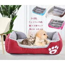 ペットベッド 犬S-2XL 8色 猫ベッド 猫ハウス イヌ小屋 ネコ用 犬用 クッション 冬用 可愛い 洗える ふわふわ 犬小屋 猫 布団 犬ベッド