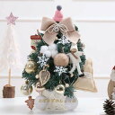 クリスマスツリー 卓上 クリスマスツリー 小さめ 30cm おしゃれ 北欧 ledライト ミニツリー クリスマス飾り LED キラキラ 電池式 オーナメント 雰...