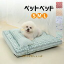 ペット マット 猫 犬 春 夏 秋用 暑さ対策 クッション 犬猫兼用 猫の夏対策 ベッド マット シート 可愛い 犬猫 マット ひんやり 小型犬 中型犬 犬用 ...