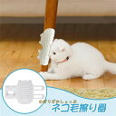 猫用ブラシ【2個セット】猫くすぐりブラシ 猫のセルフグルーマー 痒み止めブラシ ペット用ブラシ ほぐれた毛を取り除き、猫の顔をマッサージすることができ、長毛短毛...
