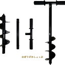 穴掘りドリル 手動式アースドリル 園芸用手袋付き 穴掘り器 エンジンオーガ用 スパイラルドリルビット ガーデン工具 苗穴掘りツール 家庭菜園用 園芸用 農用 野...