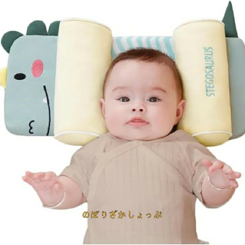 そばがら 枕 ベビー枕 赤ちゃん まくら 新生児専用枕 45度 ピロー 低反発ベビー枕 吐き戻し防止 洗える 新生児 絶壁防止 寝ハゲ対策 取り外し可能