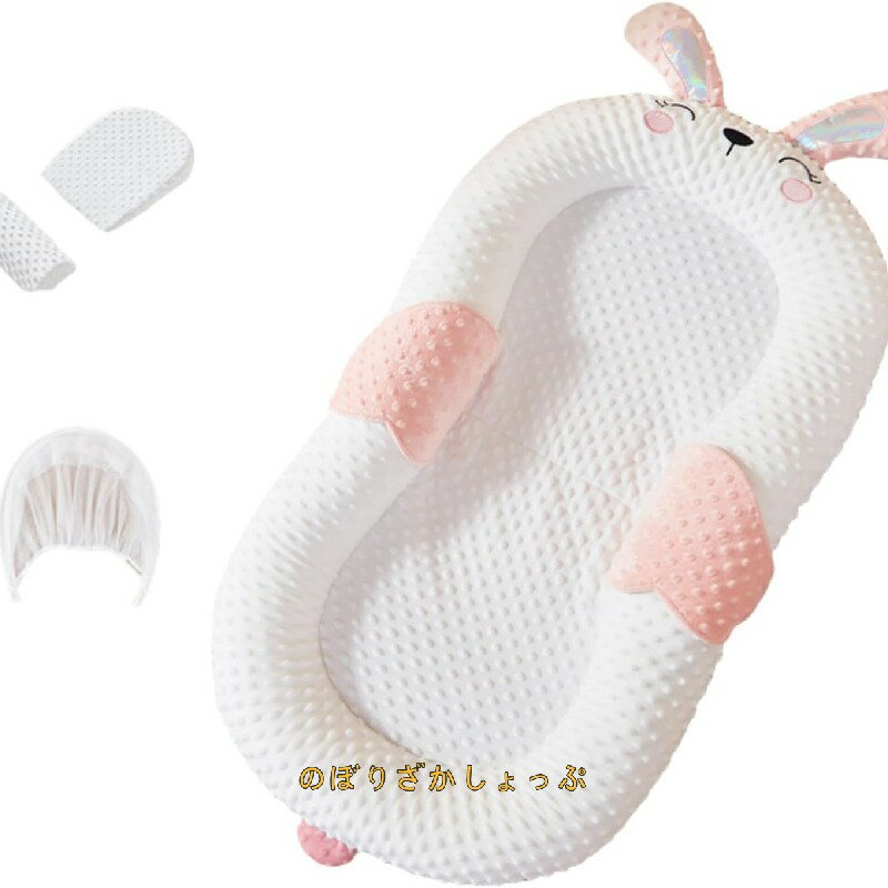 ベッドインベッド 新生児 赤ちゃん 添い寝 寝返り防止 持ち運び コンパクト 洗濯可能 携帯型 冬と夏の両用 蚊帳付き ベビーギフト ベビーベッド クッション 持ち運び 布団 寝かしつけ 安眠 快適 出産祝い プレゼント ギフト