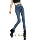 ジーンズ レディース スキニーデニム デニムパンツ デニム ズボン ハイウエスト デニム ハイウエスト レギンス ロング丈 ボトムス 着痩せ