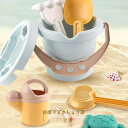砂遊びセット ビーチおもちゃ 砂場セット 砂遊びおもちゃ おままごと 9個セット 海水浴用おもちゃ ビーチおもちゃセット 子供 知育おもちゃ お風呂おもちゃ 夏...