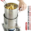 ミニパスタポット パスタ鍋 鍋 なべ 片手なべ 片手鍋 深型片手鍋 天ぷら鍋 ミニ 揚げ鍋 ステンレス製 片手ザル付き ミニ 小さい 一人暮らし 1〜2人用 I...