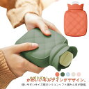 湯タンポ 冷え対策 省エコ 注水式 キルティング風 お湯入れ 温冷両用 ぬくぬく 防寒対策 ゆたんぽ 保温グッズ シリコン 電子レンジ対応 秋冬物 大容量 首 ...