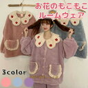 ルームウェア もこもこ パジャマ 上下セット 秋 冬 寝巻き 部屋着 暖かい 着ぐるみ かわいい ホームウェア 花柄 ラブリー ガーリー ピンク 紫 青 前開き 襟 レトロ フリース セットア(4)