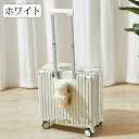 18インチ トラベルスーツケース フックベースとカップホルダー付き スーツケース キャリーオンバッグ 超軽量 ダイヤルロック 3〜5泊に最適 プレミアムステイ ...