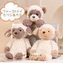 ファーストトイ ぬいぐるみ ふわふわ 赤ちゃん ベビー もこもこ キッズ 手触り ソフaトトイ おもちゃ ヒツジ 羊 くま クマ 贈り物 出産祝い クリスマス ...