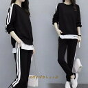 ニット上下セット、レディース、スプリングスーツ、長袖、パーカー、ジャージ、パンツ、ファッション、部屋着、ルームウェア