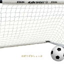 サッカーゴール 子供 室内 120*80cm 遊び おもちゃ サッカー ゴールセット 室内遊具 折りたたみ 子ども用 インドア サッカーセット ポータブル式 サッカーゴール 子供用サッカーゴール