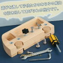 大工さん工具セット おままごと 木のおもちゃ ごっこ遊び はじめての大工さん 木製ツールボックス 多機能 木製 パズル モンテッソーリ おもちゃ子供 教育オモチ...