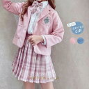 スーツ 女の子 セットアップ キッズ 3点セット 卒業式 入学式 卒園式 ジャケット スカート シャツ 子供服 子供 長袖 チェック柄 子ども オシャレ 上下セット 小学校 七五三 韓国子供服 ピンク ブルー JK 春 120 130 140 150 160cm
