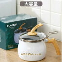 マルチポット 多用途 鍋 1.9L IH対応 ザル ガラス蓋付き セラミック 使い便利 シンプル 片手