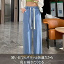 ワイドパンツ ウエストゴム パンツ ボトムス ナチュラル レディース 涼しい カジュアル お洒落 履き心地らくちん ストレスフリー 体型カバー レジャー