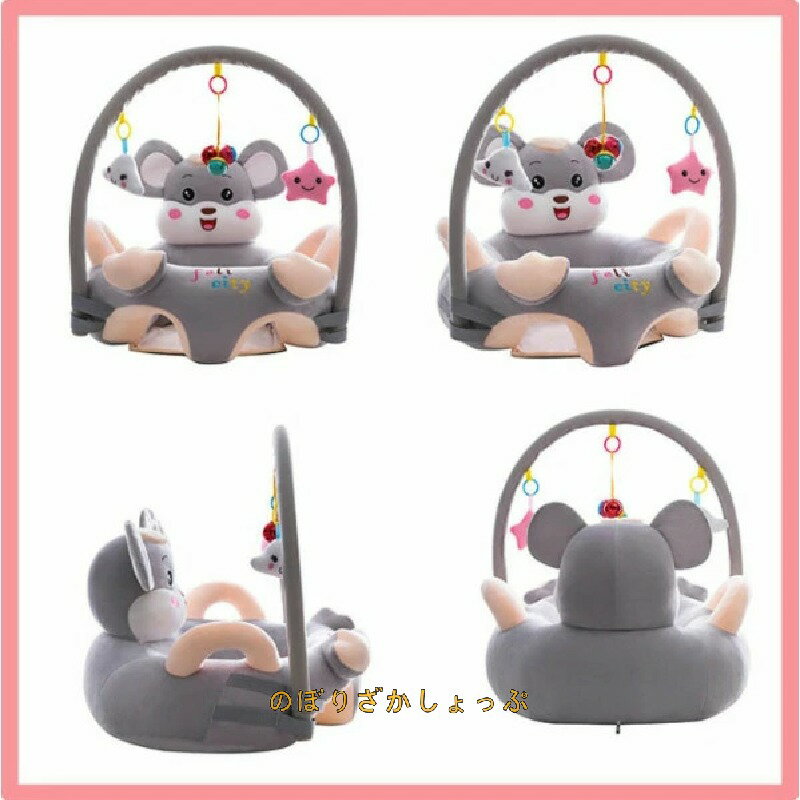 ベビーソファー お座り練習 ベビーチェア赤ちゃん ソファ ベビー椅子 幼児用 子供用 ソファチェア安全クッション ぬいぐるみ ソファ ふわふわ コットン 枕 首座り 安定感 可愛い ソフトチェア 赤ちゃん お座り クッション 可愛い 出産祝い ギフト