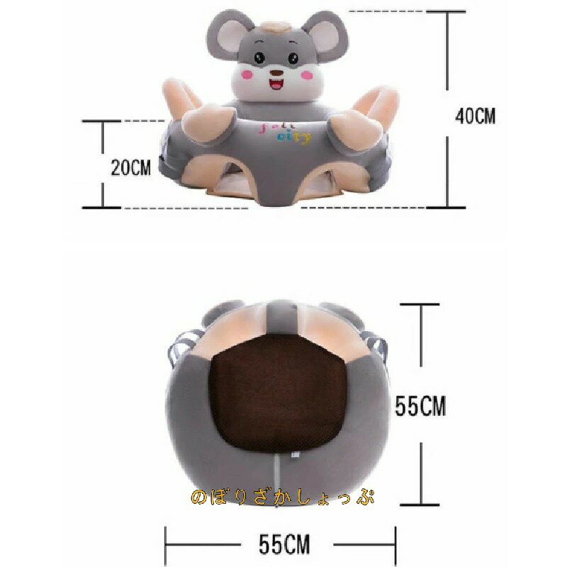 ベビーソファー お座り練習 ベビーチェア赤ちゃん ソファ ベビー椅子 幼児用 子供用 ソファチェア安全クッション ぬいぐるみ ソファ ふわふわ コットン 枕 首座り 安定感 可愛い ソフトチェア 赤ちゃん お座り クッション 可愛い 出産祝い ギフト