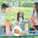 時間限定ウォーターボトル 麦茶ポット 冷水筒 ピッチャータイムマーカー付き 水筒1リットル ボトル 1000ml 目盛り メモリ付きボトル グラデーション+つや...