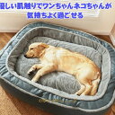 大型犬 ベッド 肉厚クッション ペットベッド 大型犬 犬 クッション ペット 小型犬 中型犬 大型犬 柴犬 マット スクエア型 暖かい 防寒対策 年中通用 滑り止め 上質 インテリ