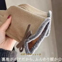 レディース リボン手袋 パイソン スマホ手袋 スマホ対応手袋 シンプル手袋 パイソンリボン手袋 5本指 防寒 おしゃれ かわいい ギフト プレゼント