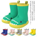 ジュニア 軽量 男の子 レインブーツ 雪 子供 長靴 スノーブーツ レインウェア 子供用 レインシューズ 女の子 レイングッズ こども 雨 雨具 防水 キッズ 梅雨 通学 通園 幼稚園(4)