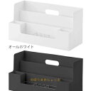 デスクトップオーガナイザー A4 横型 モノクロ (収納ボックス 小物入れ ペン立て プラスチック 収納用品 省スペース オフィス メールボックス 事務用品 小物収納 整理 デスク周り 小物入れ ボックス 白 黒 おしゃれ)ハンドル)