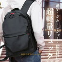 リュック メンズ レディース 大容量 通学 通勤 ビジネス おしゃれ 防水 軽量 パソコン 旅行 スポーツ 学生 女子 男子 中学生 大人 シンプル リュックサ...