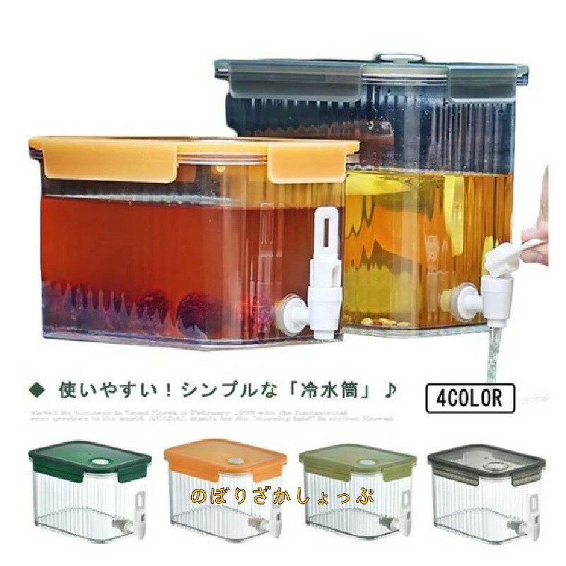 2.5L ֤ Ǯ 3.5L   ¢ˤ ݥå  ظդ  䤹 ú 庹 ...