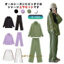 ジャージ 上下セット レディース スポーツウェア 春秋 長袖 パーカー トップス パンツ 2点セット ジャージセット サイドライン