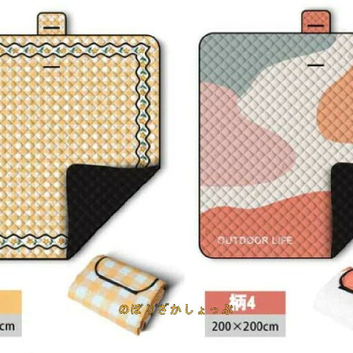 コンパクト 大判 レジャーマット レジャーシート 折り畳み パーティー 持ち運び 敷物 大きめ 200*200 フライングチェス カーペット 家族 飛行機チェス 親子ゲーム プレイマット ボードゲーム プレイマット コンパクト 大判 レジャーマット レジャーシート 折り畳み パーティー 持ち運び 敷物 大きめ 200*200 フライングチェス カーペット 家族 飛行機チェス 親子ゲーム プレイマット ボードゲーム プレイマット