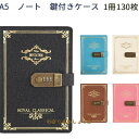 A5 ノート 鍵付きケース 日記用ノートブック レトロ風 おしゃれ 文房具 メモ帳 学生 ビジネス用 ギフト プレゼント